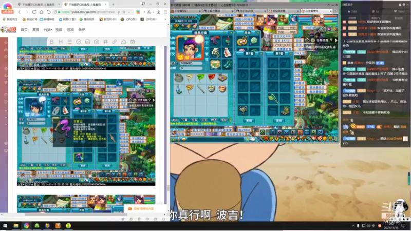 【2021-11-15 00点场】不忘爱梦幻：不忘 70飞升129 4NE