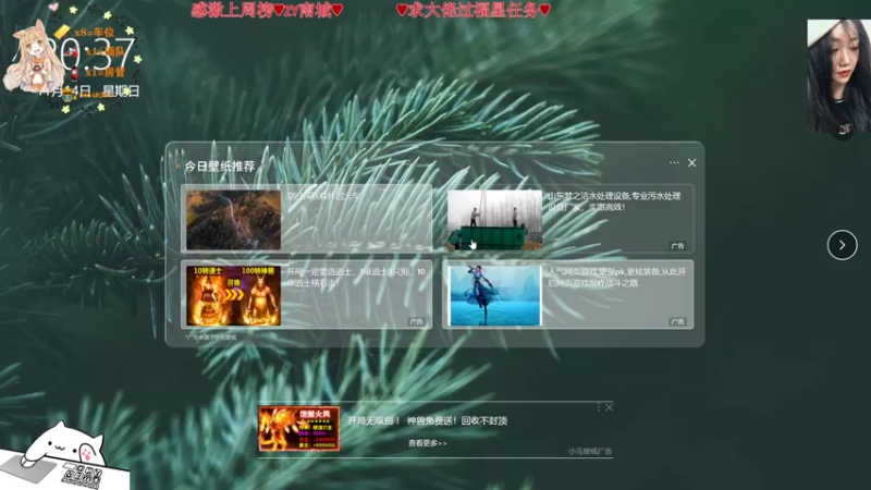 【2021-11-14 20点场】比芯唲：我们是冠军！❤️恭喜EDG！❤️