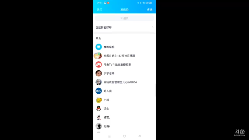 【2021-11-15 09点场】1671701丶斗神主播187：【斗神主播第一人】S17赛季安卓苹果都行
