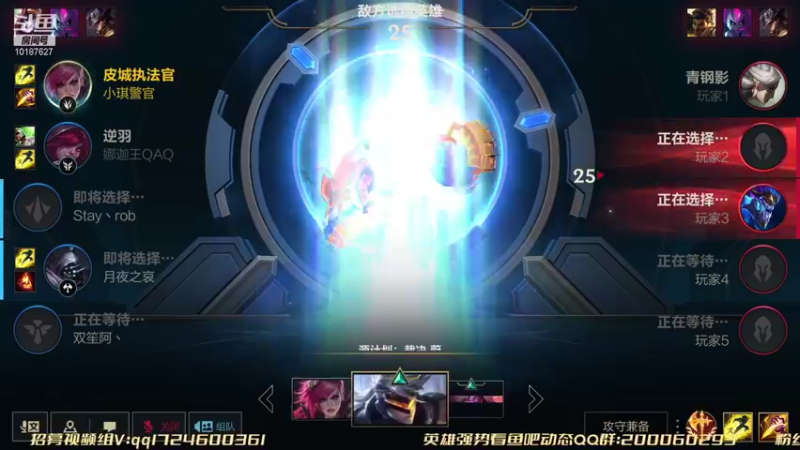 【2021-11-10 17点场】若念king：宗师局  输一把送100