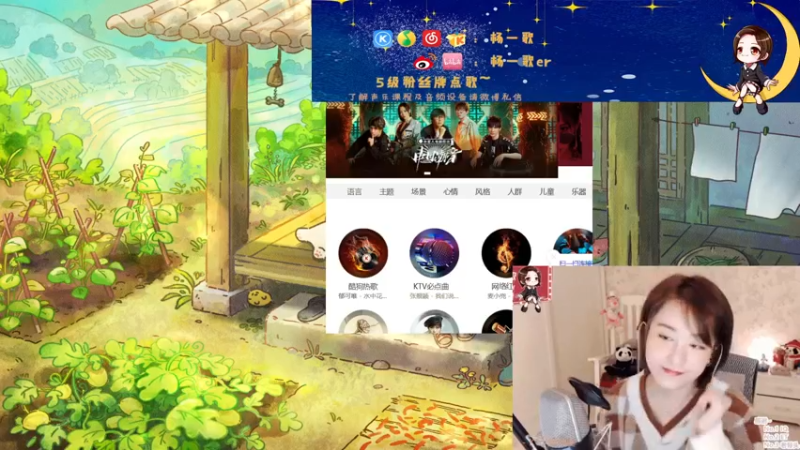 【2021-11-14 21点场】杨一歌：杨一歌：唱歌小能手 11258