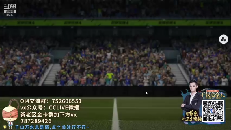 【2021-11-14 23点场】CCLIVE：CC：坐等BP做完·8点后FIFA