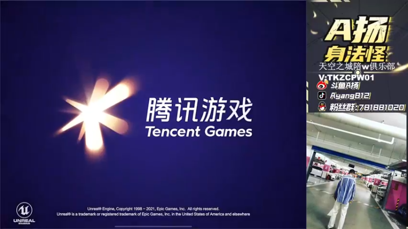 【2021-11-15 14点场】A扬丷：《欢乐带粉时刻》