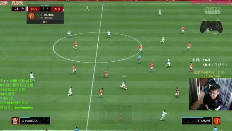 【2021-11-15 14点场】克里斯黄18：聊会天，三点自己号开红马