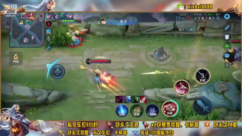 【2021-11-14 22点场】电竞信白丶：国服李白带粉包赢 有车位
