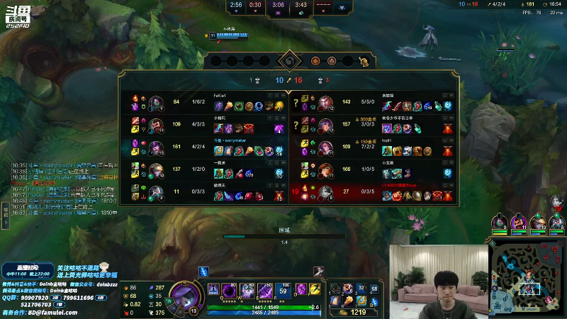 【英雄联盟】金咕咕金咕咕doinb的精彩时刻 20211115 02点场