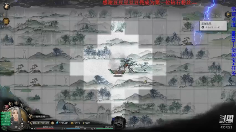 【2021-11-14 19点场】我有吾王之命：【吾王】鬼谷八荒-洪荒雷修DDB