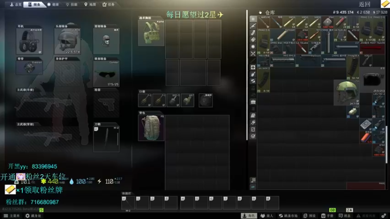 【2021-11-14 23点场】陈浩南丶ABS：大魔王上线！