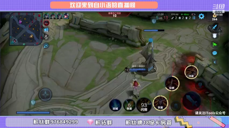 【2021-11-15 20点场】自小语：打打小号巅峰吧