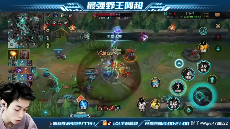 【2021-11-15 13点场】阿超cc丶：⭐阿超：免费上车 速来！