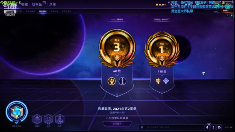 【2021-11-12 11点场】盖小尔：为了艾尔~！砍~