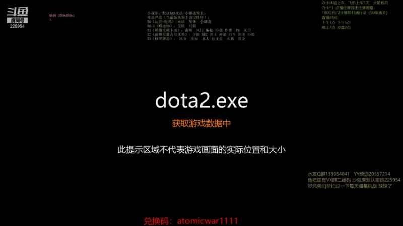 【2021-11-13 22点场】0o桂总o0：原子战争 沙包训练营有车位