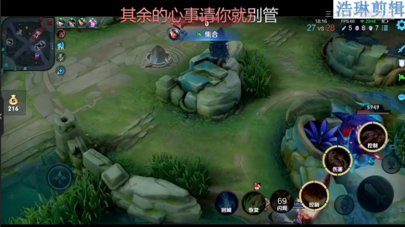 少年不太冷教学不知火舞10.31-16