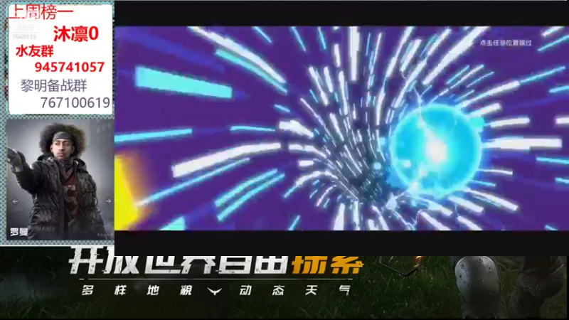 【2021-11-08 12点场】白小痞：EDG牛啤   我们是冠军