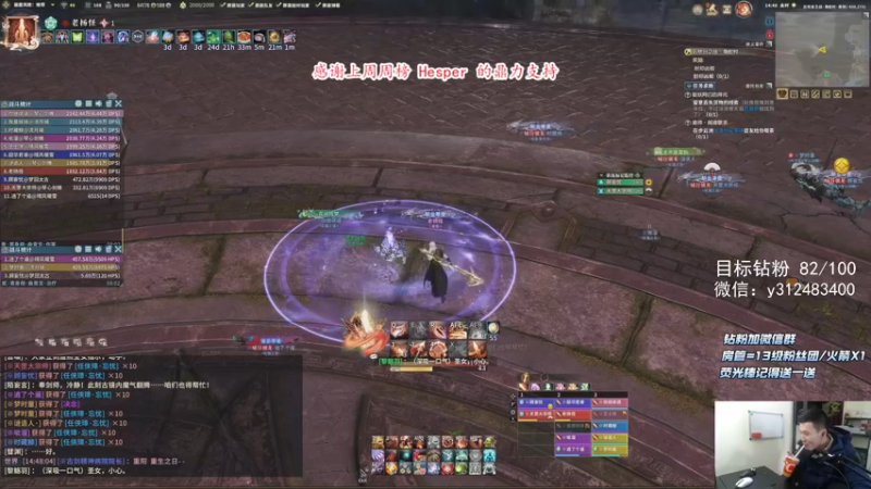 【2021-11-14 14点场】老杨怪：下午1点，正常打凶蛟。