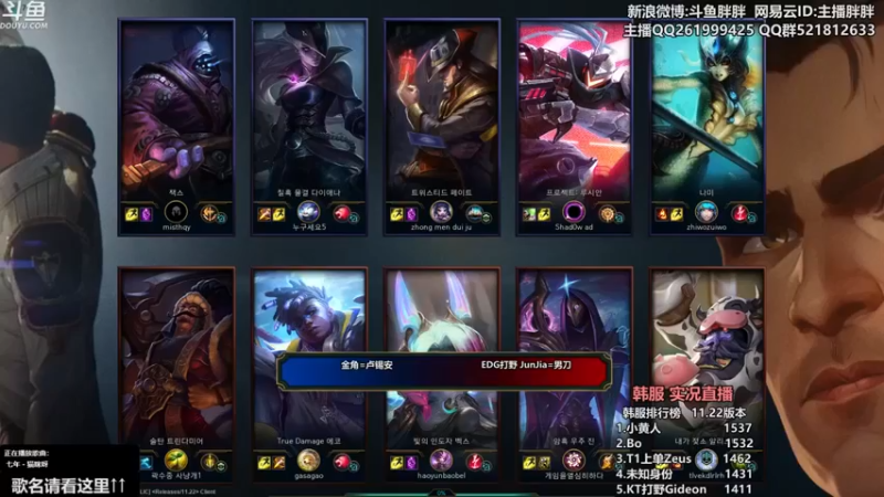 【胖胖灬】：Angel VS Knight