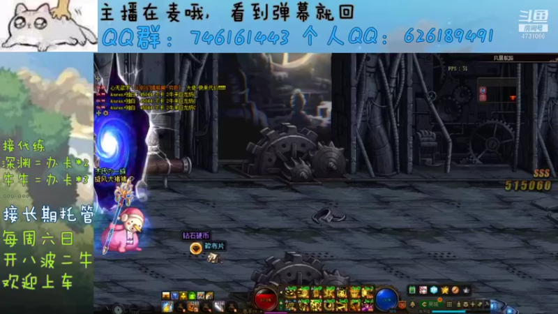 【2021-11-06 21点场】小杰帅锅：跨一主播/深渊/团本/测伤