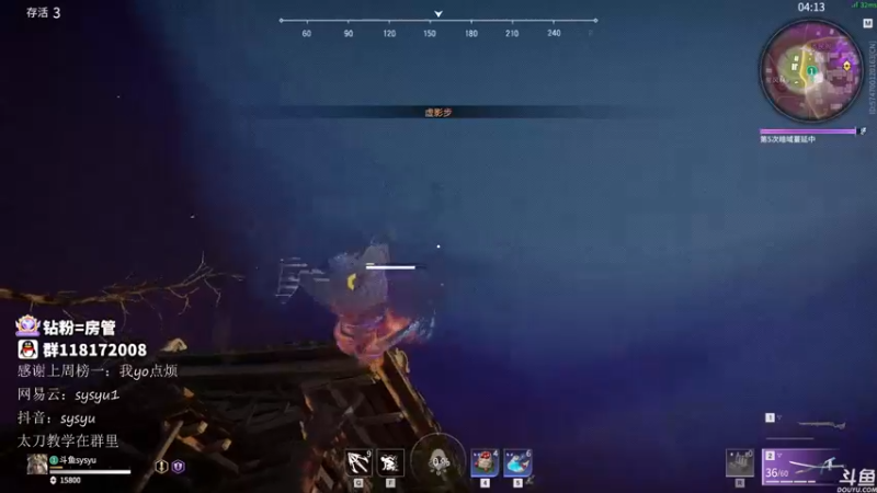 【2021-11-14 07点场】sysyu：sy：单排修罗榜冲第一！