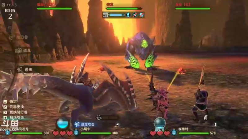 【2021-11-15 10点场】渐不见剑：怪物猎人物语2   (,,･∀･)ﾉ