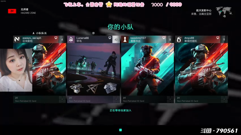 【2021-11-14 21点场】鹿nana才不是个憨憨呐：˙Ꙫ˙ 阿猪的愿望：撤离连胜×10