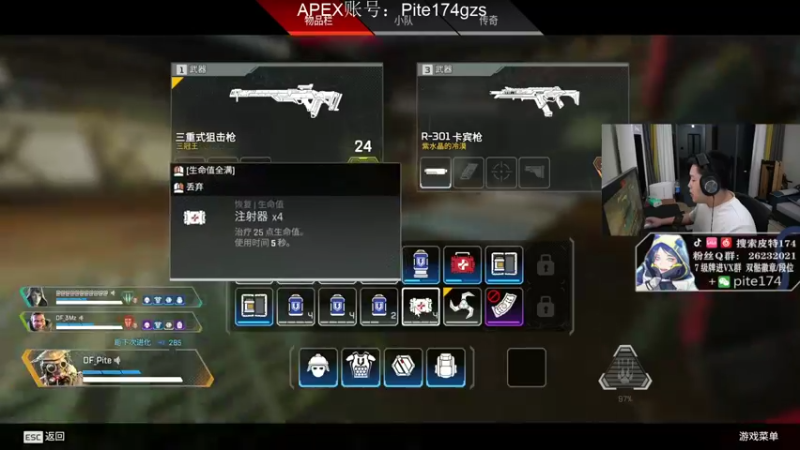 【2021-11-15 00点场】皮特174：7点猎王杯决赛，3分钟直播延迟