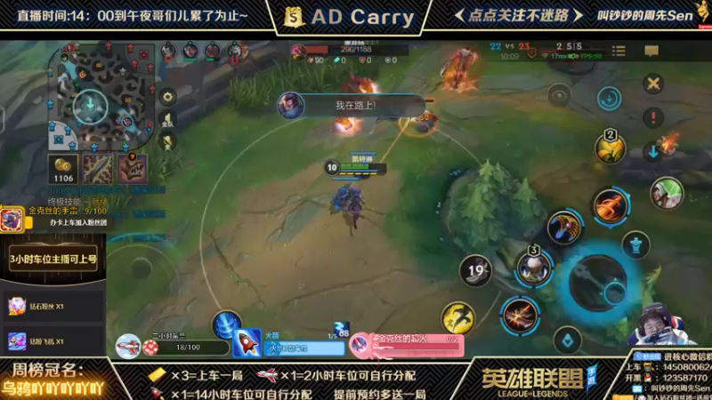 【2021-11-13 01点场】叫钞钞的周先Sen：国服前百ADC，可上车，可上号~