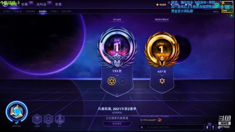 【2021-11-14 20点场】盖小尔：为了艾尔~！砍~