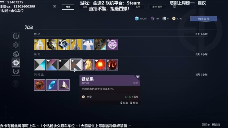 【2021-11-13 22点场】六爷直播：巅峰一条龙！神隐赛季欢迎小伙伴！
