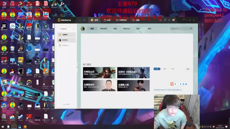【2021-11-14 16点场】奶妈的安眠药：国服第一软辅王者冲千分