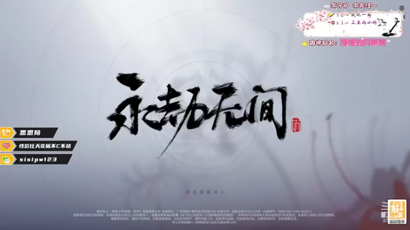 【2021-11-15 10点场】张满月er：【有车位】人真的不需要冬眠吗？