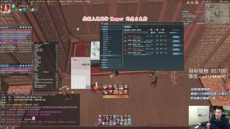 【2021-11-14 16点场】老杨怪：下凶蛟已斩，晚上老豪侠。