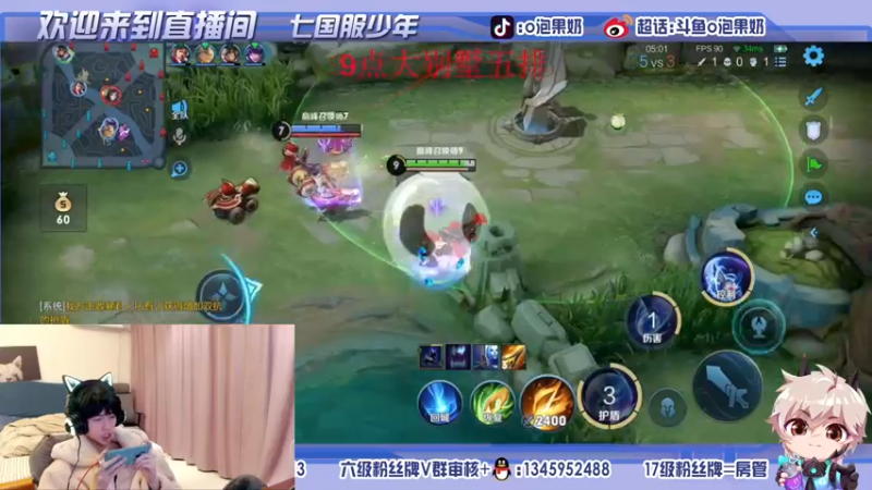 【2021-11-14 20点场】O泡果奶1111：玩中路1800-2100