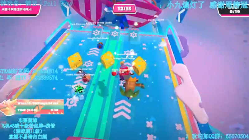 【2021-11-15 04点场】我最强阿啊啊：【骑羊哩小队丨糖豆人】输亿把进厂打螺丝