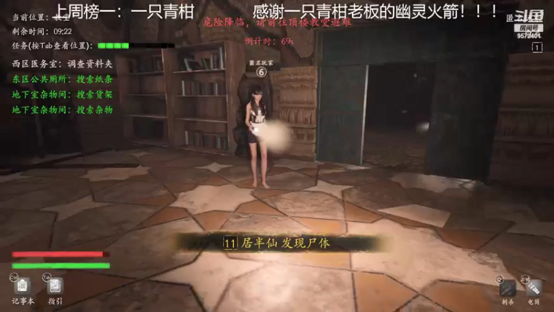 【2021-11-14 22点场】我就是陈无敌：恐惧之间的王！