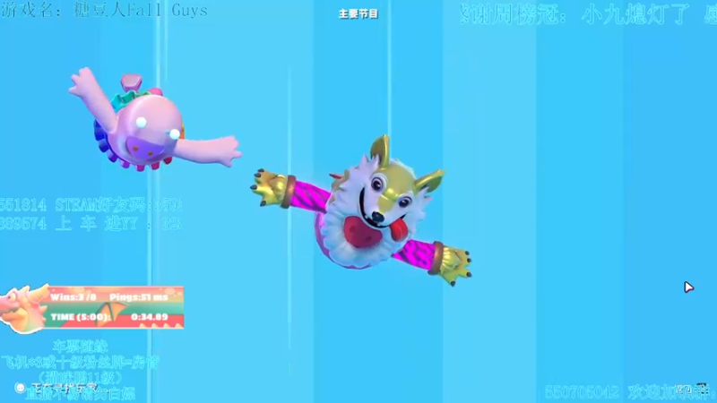 【2021-11-07 21点场】我最强阿啊啊：【光头强丨糖豆人】EDG牛皮