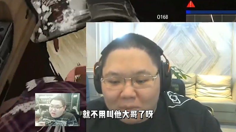 我在斗鱼看即将拥有人鱼线的PDD直播英雄联盟