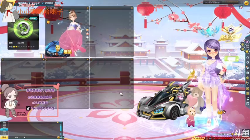 【2021-11-14 19点场】哦呦orz：【小奶团】随时基因突变主播