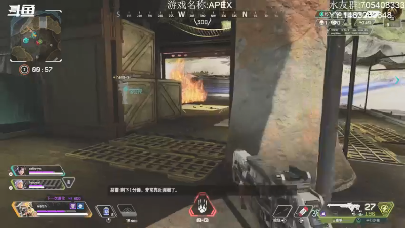 【2021-11-13 21点场】金聚德烤鸭：APEXLEGENDS ON PS4