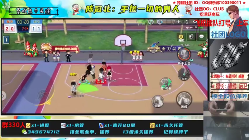 【2021-11-13 23点场】陈冠北c：【OG冠北】S1搓到现在！不懂就问！