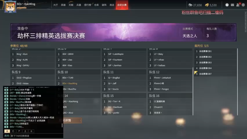 【2021-11-14 19点场】小铭XiaoMing阿：小铭：猛猛练！