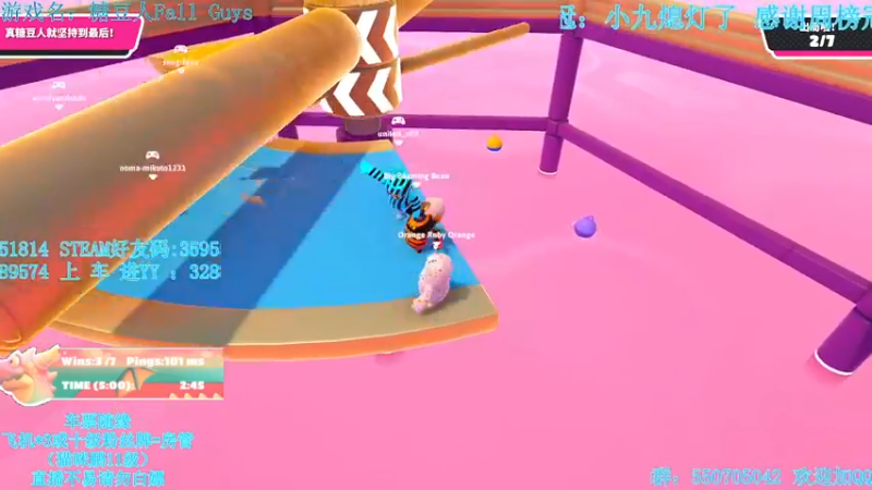 【2021-11-07 05点场】我最强阿啊啊：【光头强丨糖豆人】EDG牛皮