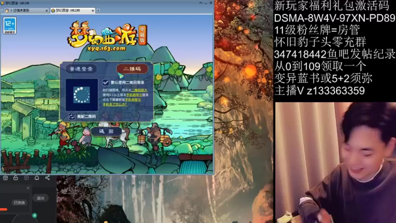 【2021-11-11 21点场】梦幻你波哥：从0开始0充值新帮派