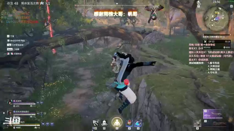 【暴躁包包lol 永劫无间】2021-11-14 18:05:22-2021-11-14 18:20:23