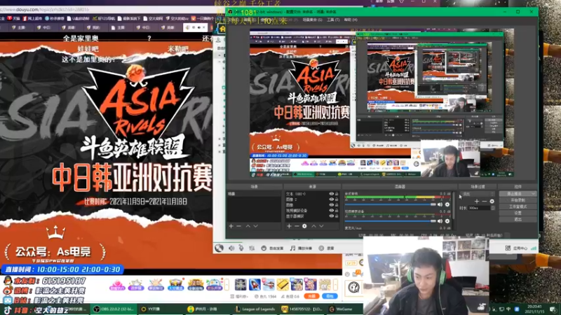 【2021-11-15 20点场】空大的劫zz：国服第一劫细节教学局