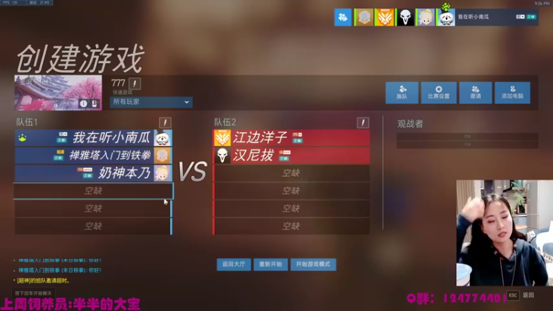 【2021-11-14 21点场】老可爱悦悦酱：老可爱悦悦酱