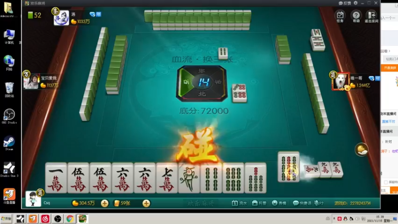 【2021-11-15 15点场】x8丿：X8：起早了，来嗨皮会~~