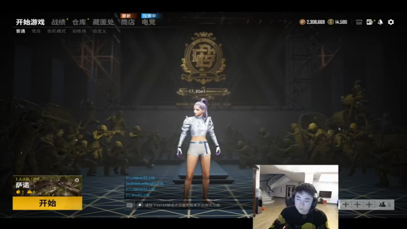 【2021-11-15 19点场】17Xbei丷：牛马是谁？我只知道牛