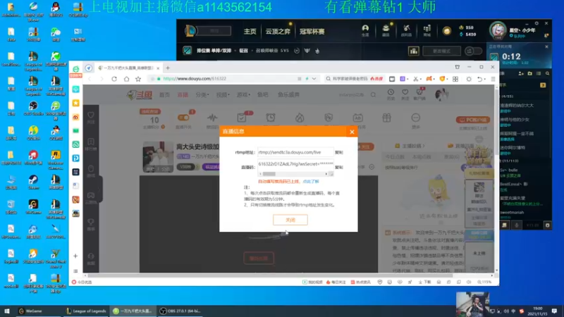 【2021-11-15 19点场】一万九千把大头：离大头史诗级加强还有5天