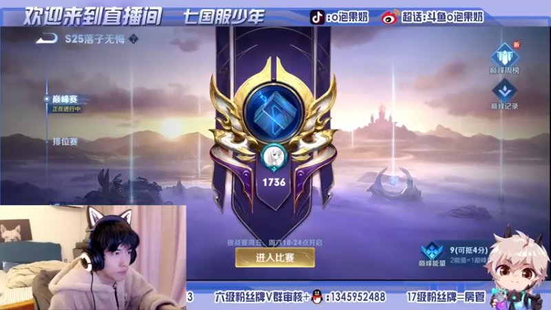 【2021-11-14 14点场】O泡果奶1111：玩中路1800-2100