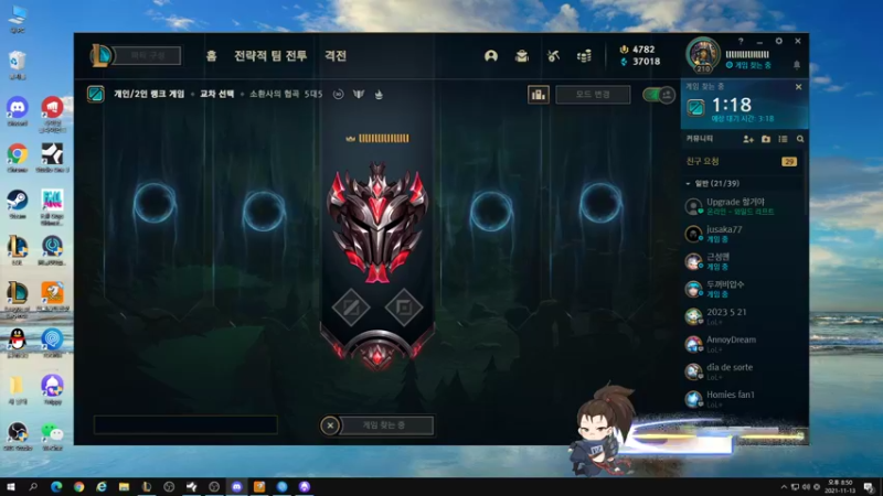 【2021-11-13 19点场】韩一索Pzzang：【索子哥】今天韩服王者局